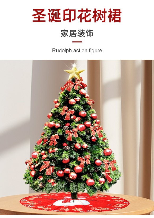 Christmas Tree Skirt Christmas Tree Skirts