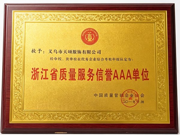 Certificate 4