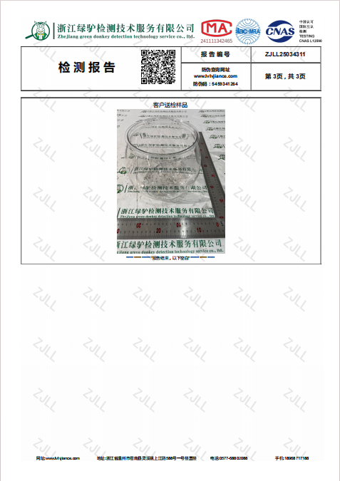 Certificate 11