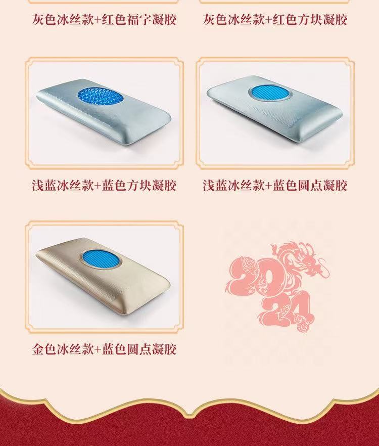 Gel Memory Foam Pillows Cooling Gel Memory Foam Cervical Massage Pillow