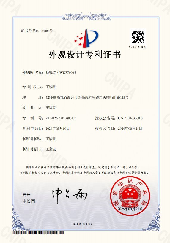 Certificate 6