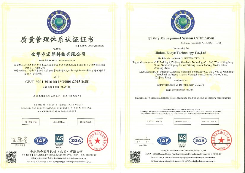 Certificate 5