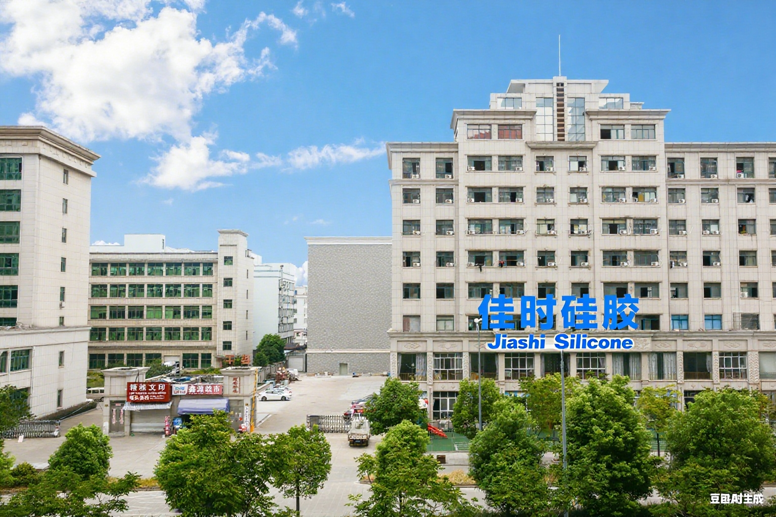Modern Factory