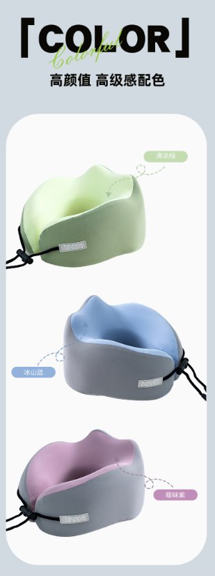 U-shaped neck pillow U-Shaped Neck Pillow