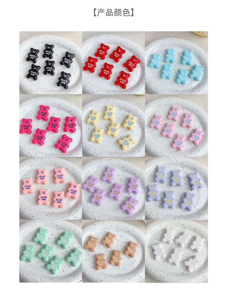 Solid Color Acrylic Beads Hugme cute bear beads
