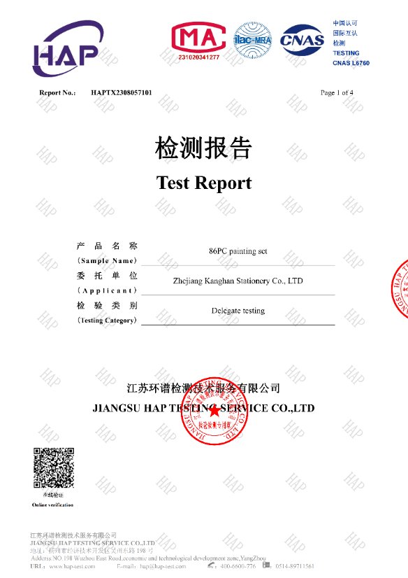 Certificate 1