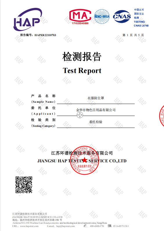 Certificate 3