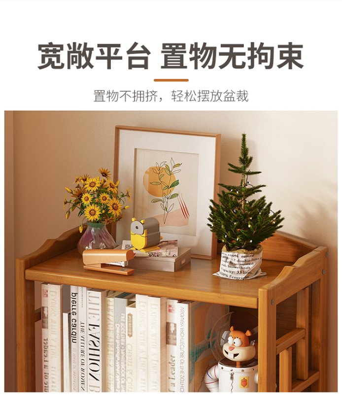 bookcase Vintage-Style Bookcase