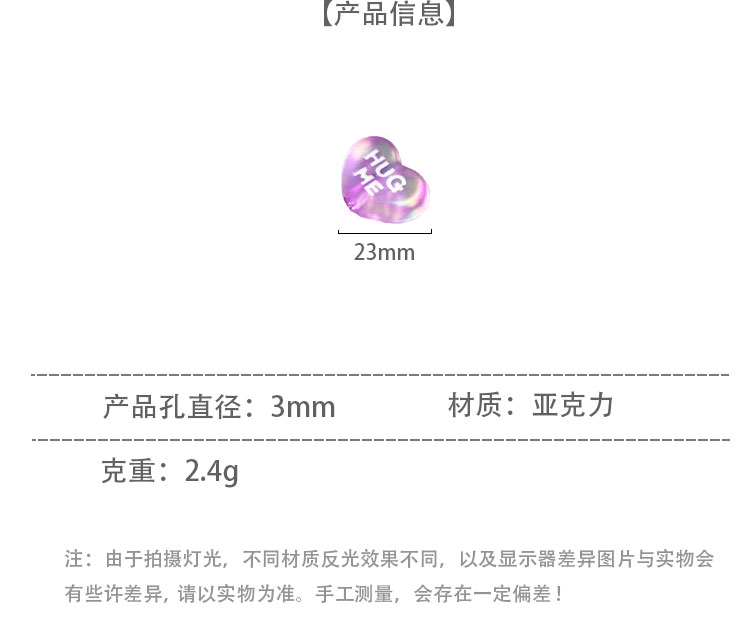 High-Quality UV Beads magical aurora HUGME heart