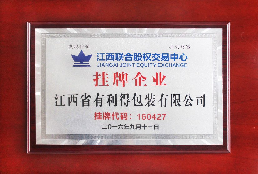 Certificate 7