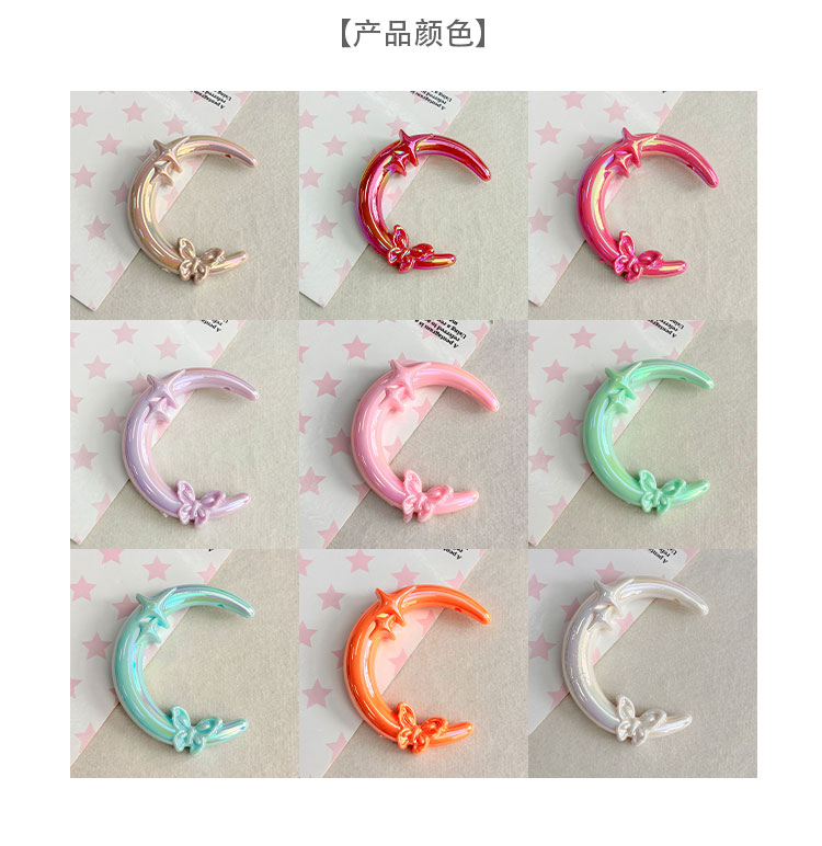 High-Quality UV Beads UV moon beads