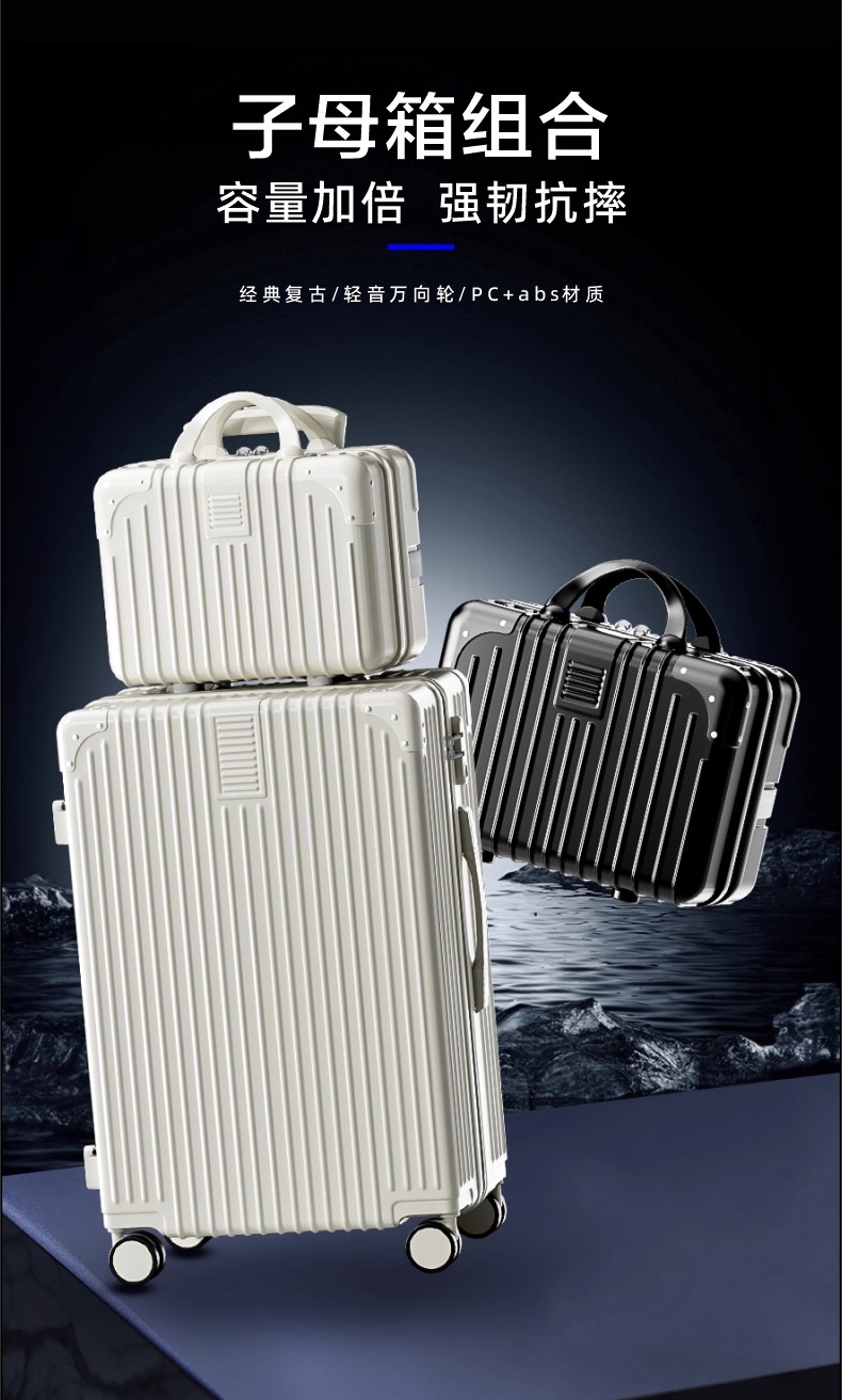 Trolley Luggage Vintage Corner-Protected Carry-On Suitcase