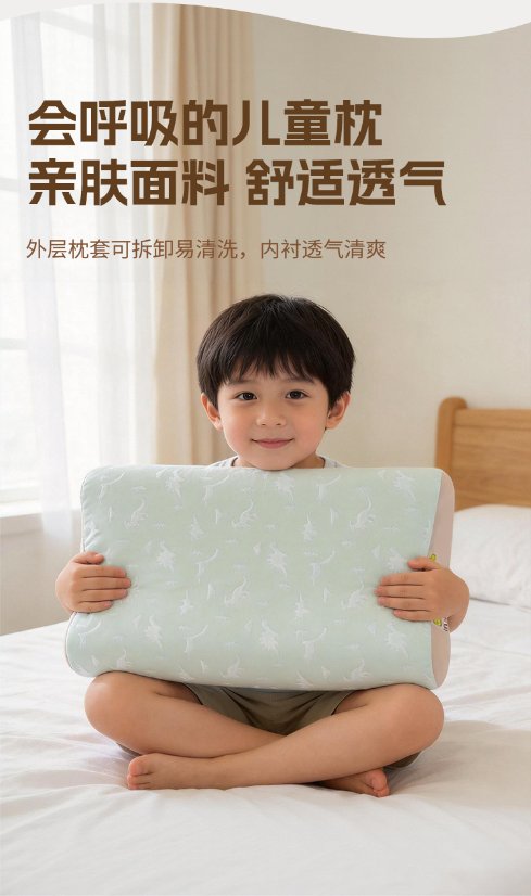 Children's pillow Kids' Study Pillow