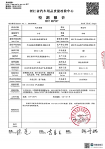 Certificate 7