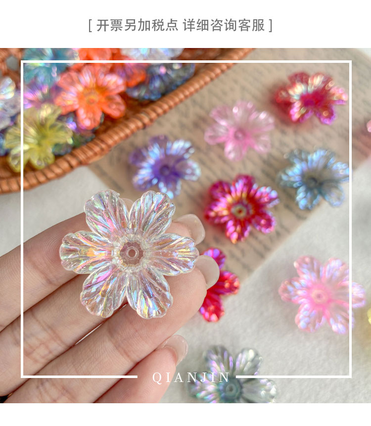 Flower & Leaf Shaped Charms AB flower 