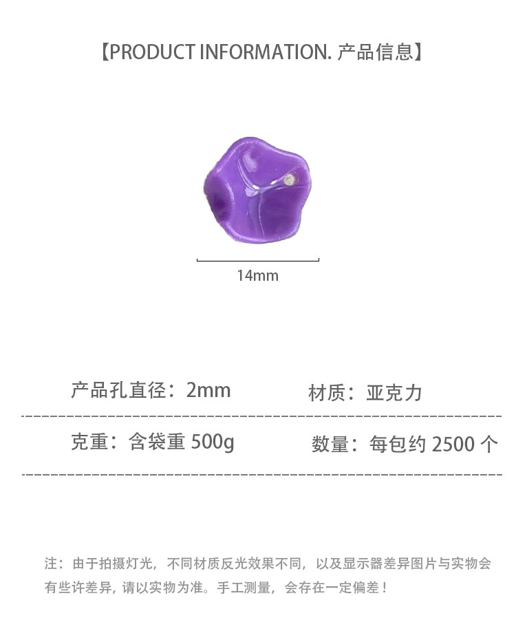 Flower & Leaf Shaped Charms Lotus petals