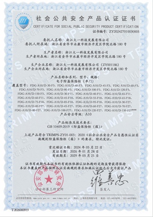 Certificate 6