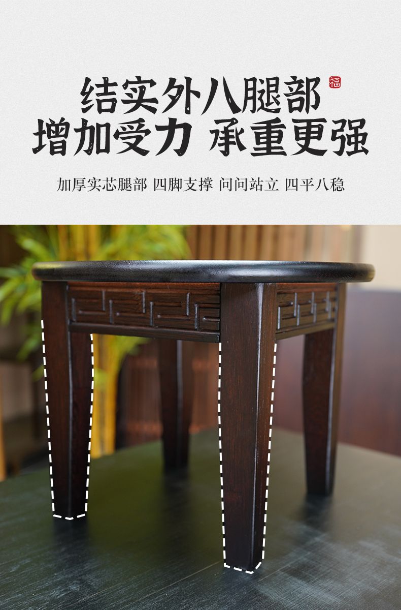 Bamboo Products – Small Furniture Small Stool / Plant Stand