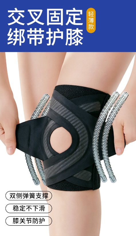 Cross-strapped knee pad Cross-strapped knee pad