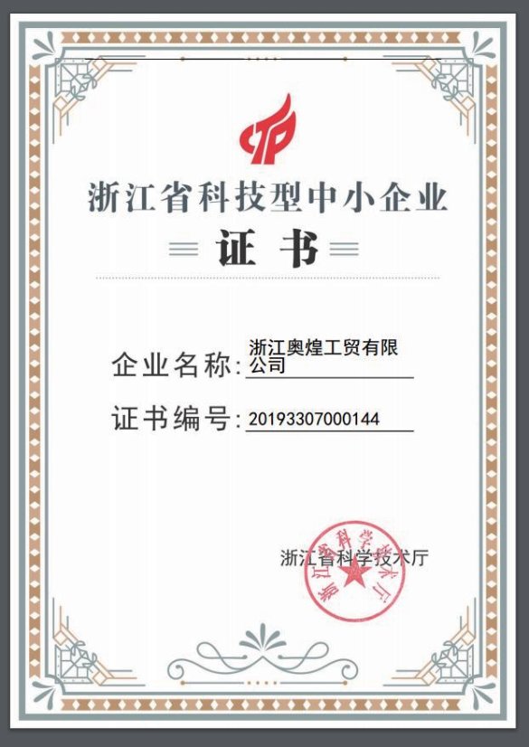 Certificate 2