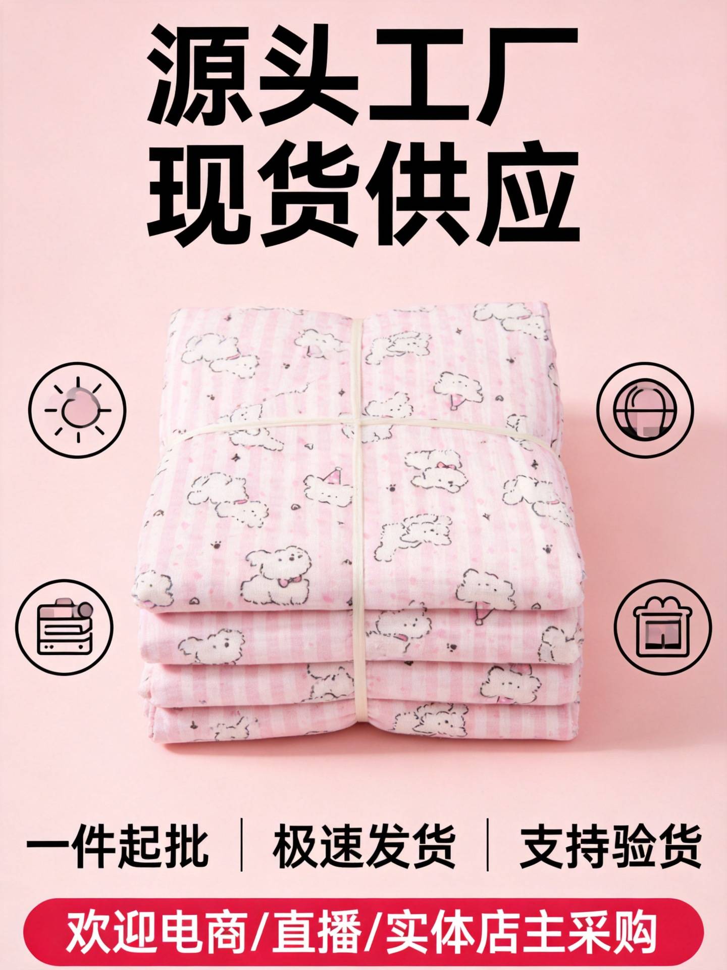100% Cotton Double Gauze 100% Cotton Double Gauze Fabric, Baby Drool Bib Fabric, Loungewear & Pajama Fabric