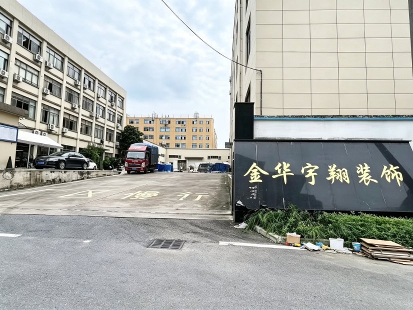 Modern Factory