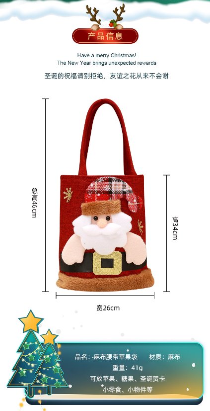 Christmas Gift Bag Christmas Gift Bags