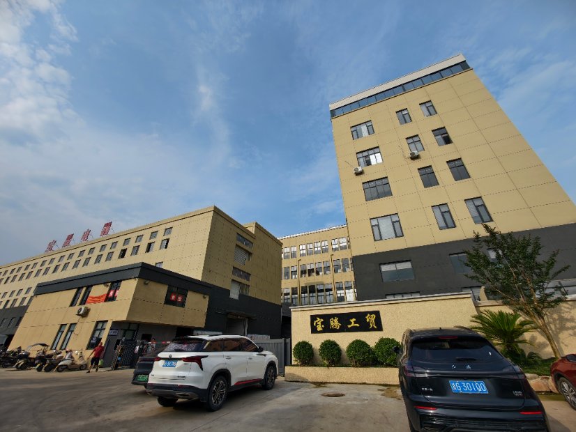 Modern Factory