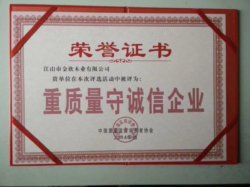 Certificate 1
