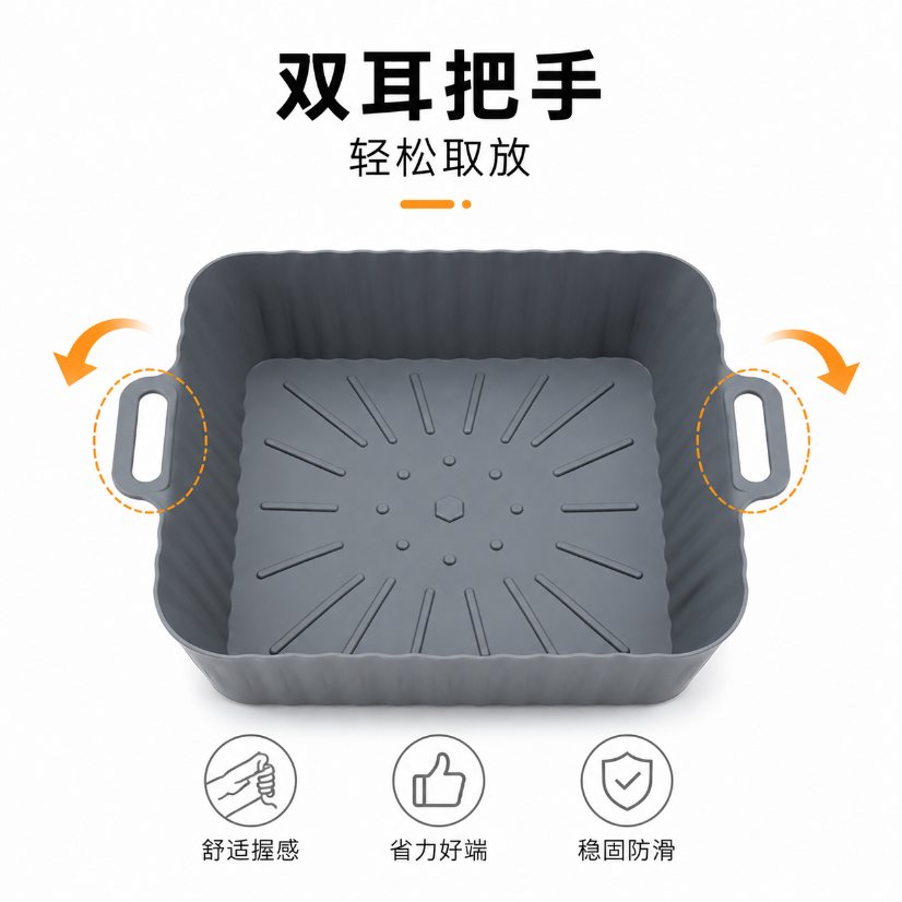 Kitchenware Silicone Baking Mat for Air Fryer