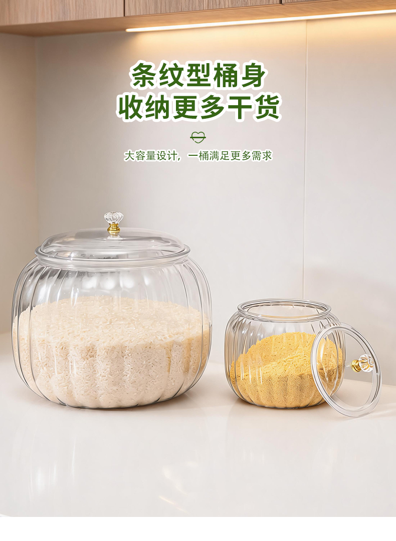 Pumpkin-shaped airtight jar Pumpkin‑Shaped Airtight Jar 8011-8017
