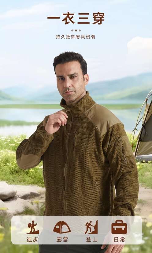 Fleece Jacket Soccer Grid Fleece Outdoor Sports Stand Collar Fleece Jacket Tactical Warmth