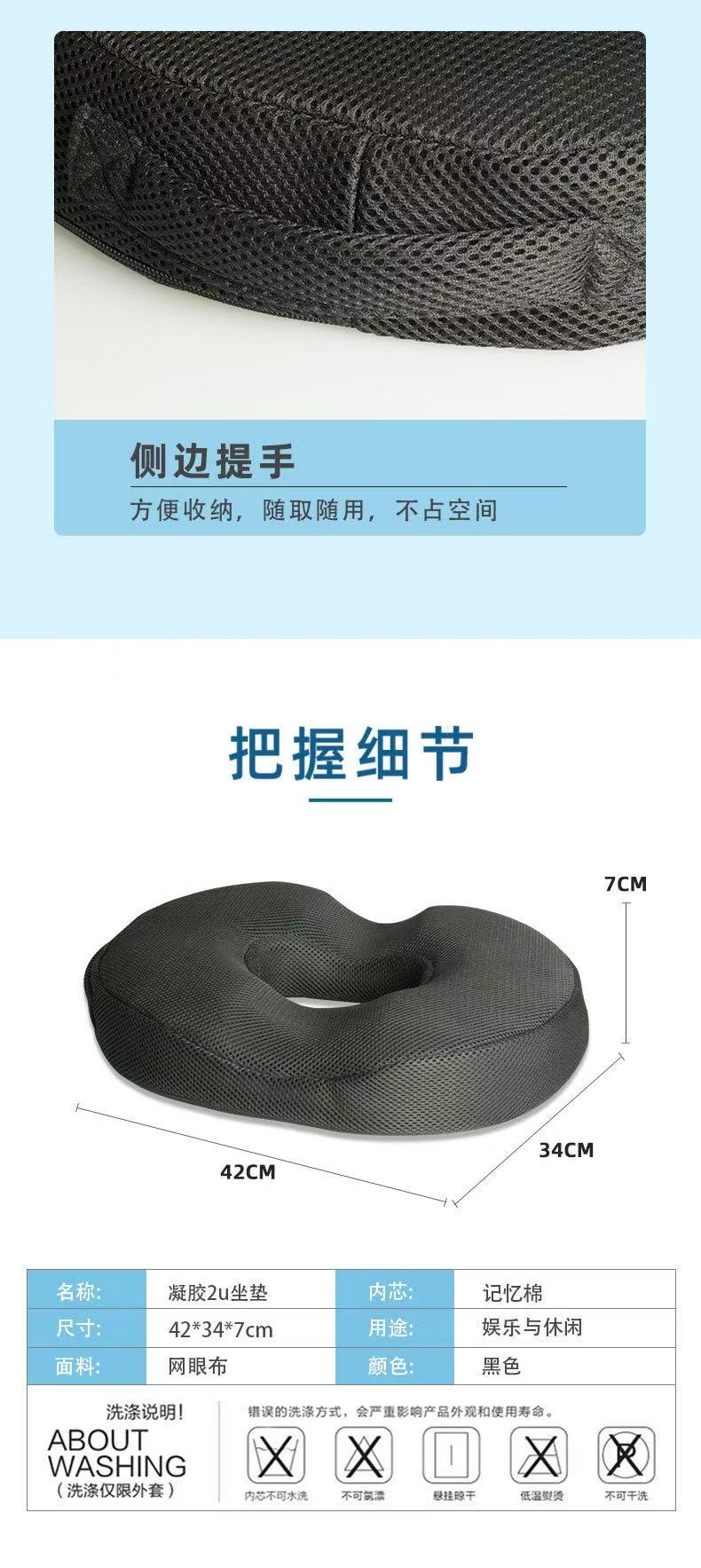 Seat Cushions Ergonomic Memory Foam Gel Seat Cushion