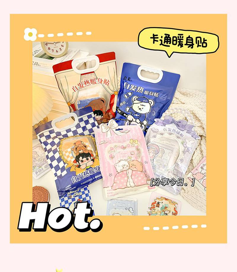 Body Warmer Patch Standard Body Warmer Patch