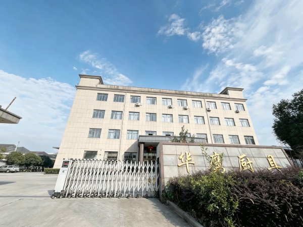 Modern Factory