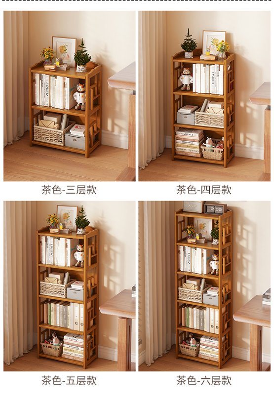 bookcase Vintage-Style Bookcase