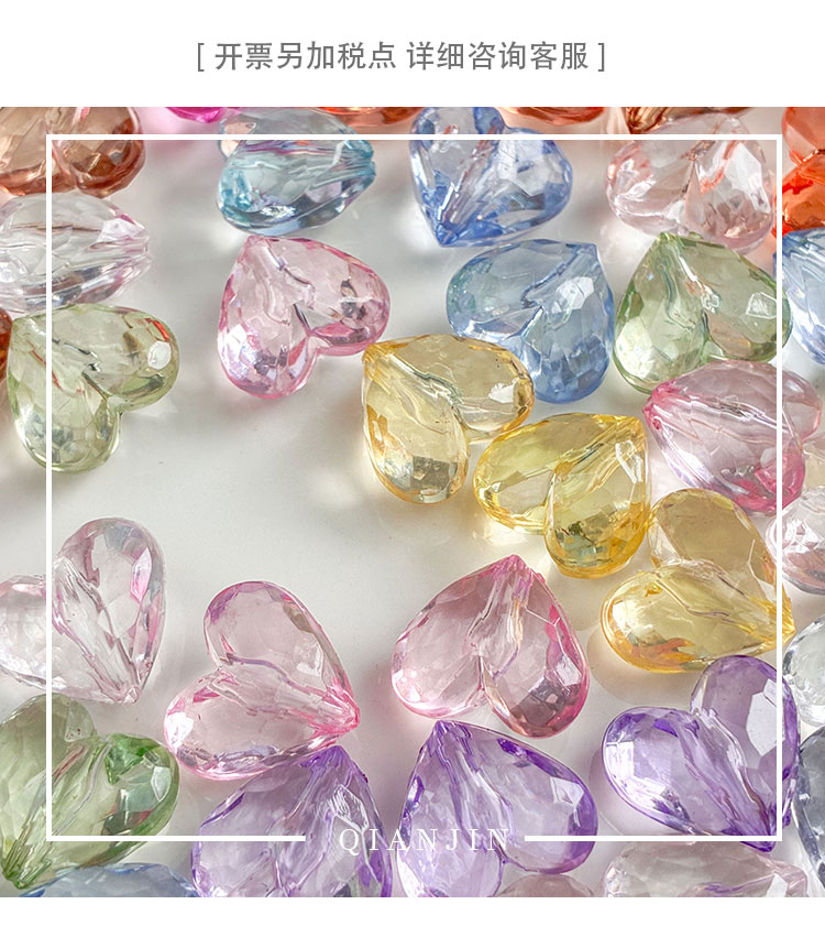 Transparent Acrylic Beads transparent heart beads -571