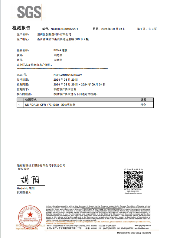 Certificate 11