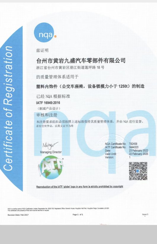 Certificate 2