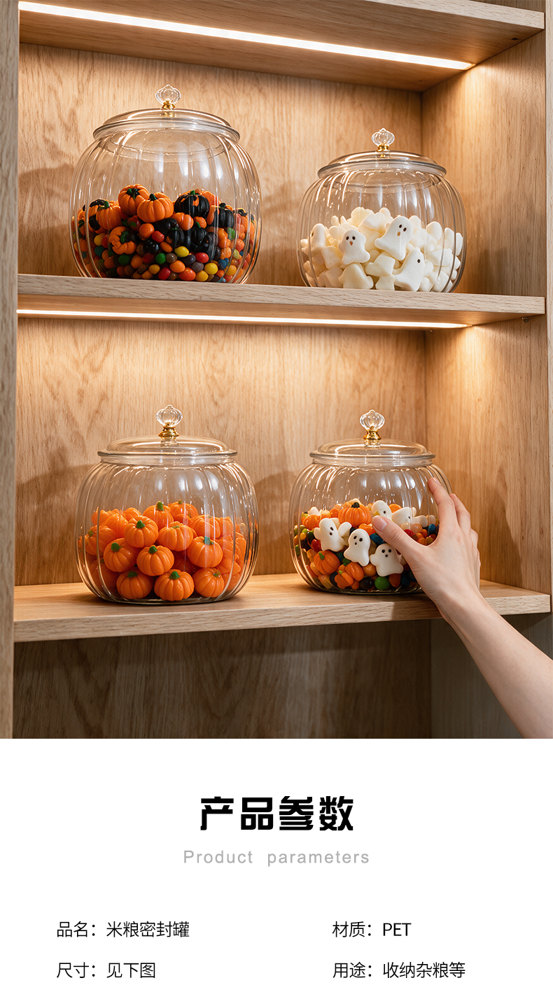 Pumpkin-shaped airtight jar Pumpkin‑Shaped Airtight Jar 8011-8017