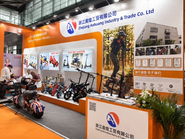 Zhejiang Aohuang Industry and Trade Co., Ltd. Partner