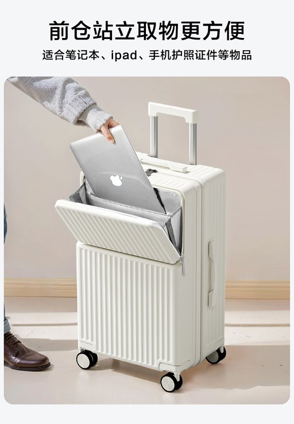 Trolley Luggage Front-Opening Carry-On Luggage with Silent Wheels