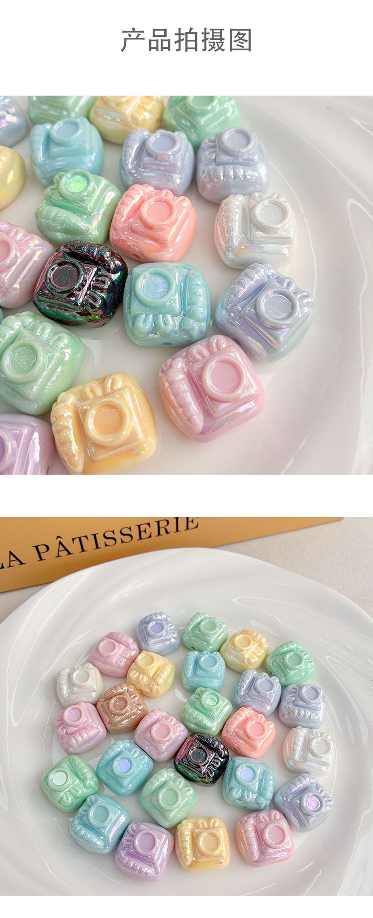 Solid Color Iridescent Plated Beads Camera-shaped beads