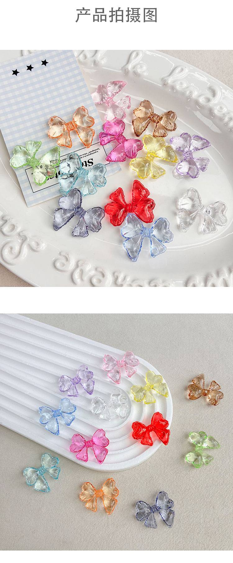 Transparent Acrylic Beads Transparent balloon bow beads
