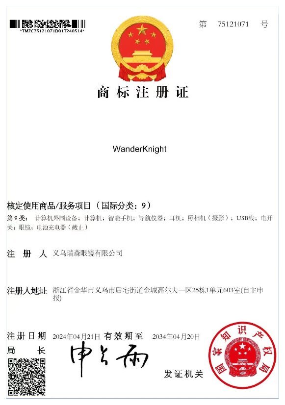 Certificate 4