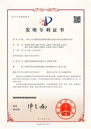 Certificate 3