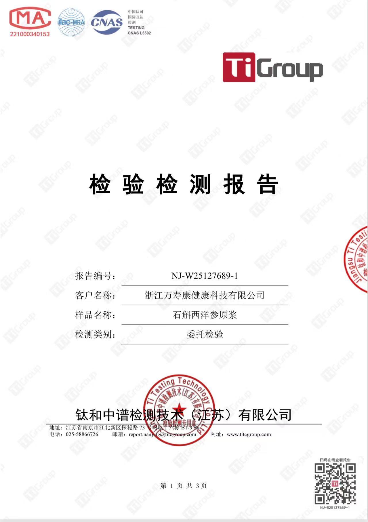 Certificate 1