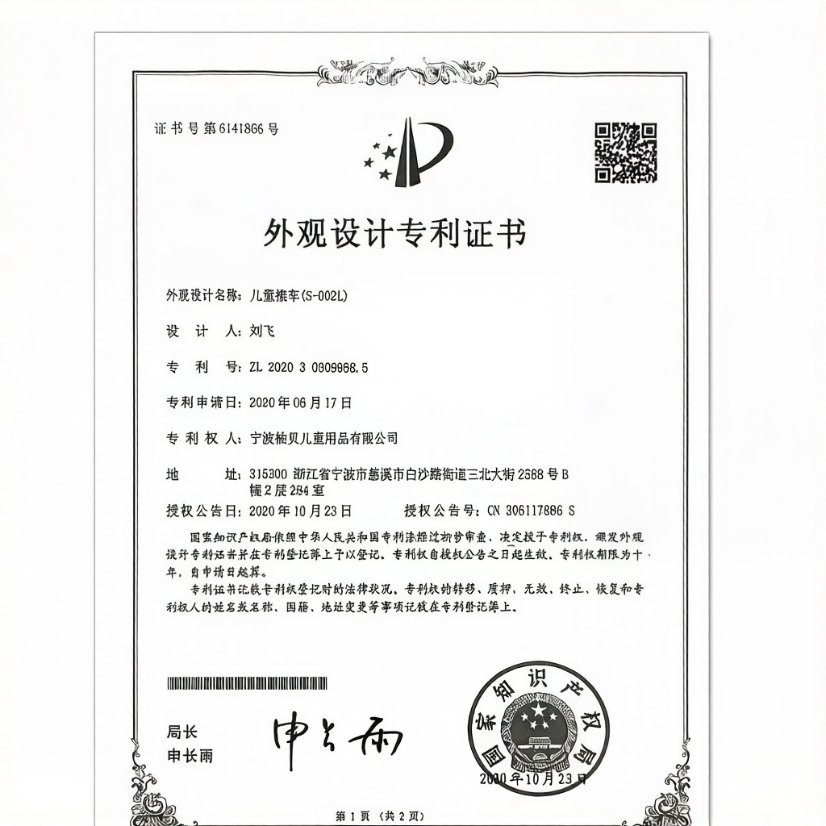 Certificate 4