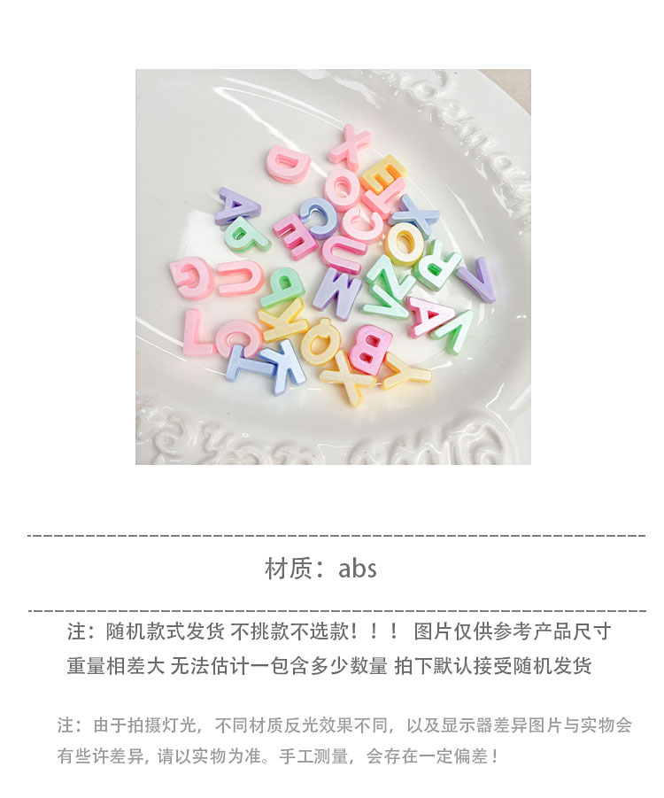 Imitation Pearl Beads Wide-hole pearl alphabet beads
