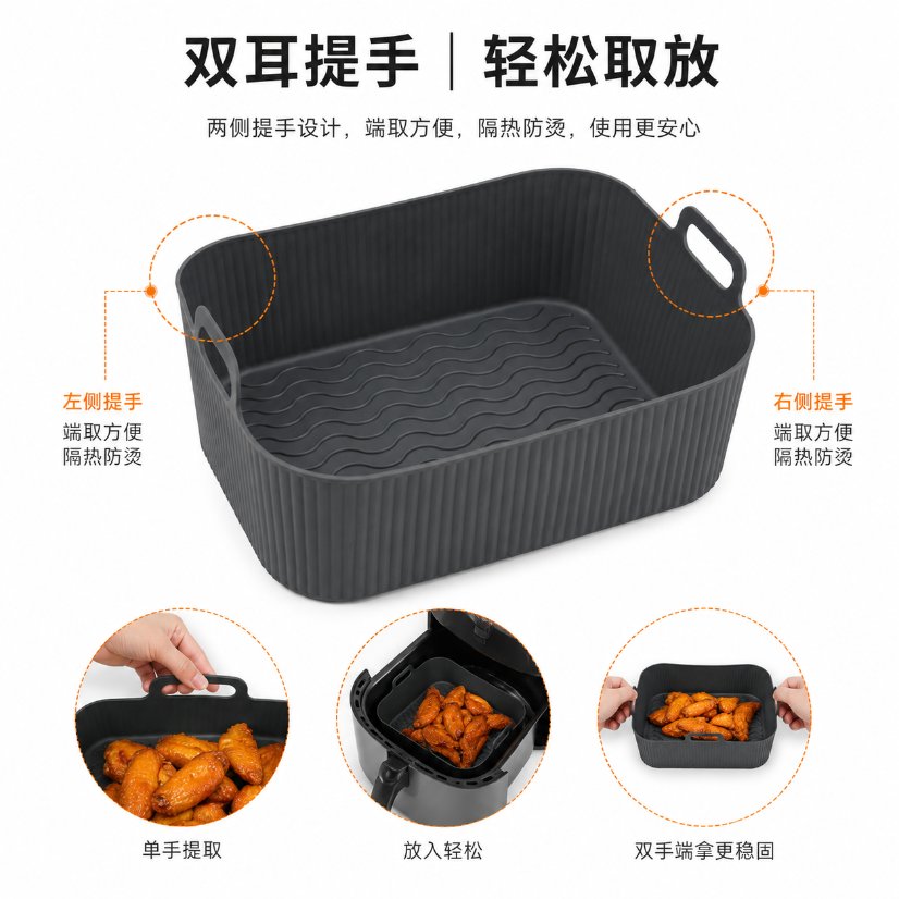 Kitchenware Silicone Baking Mat for Air Fryer